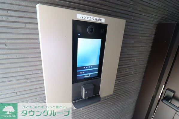 ハレアカラ東浦和の物件内観写真